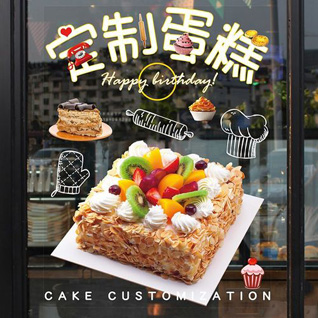 江苏泰州姜堰区俞垛镇角墩村蛋糕预定