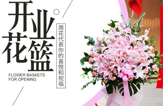 江苏泰州姜堰区俞垛镇角墩村花篮配送